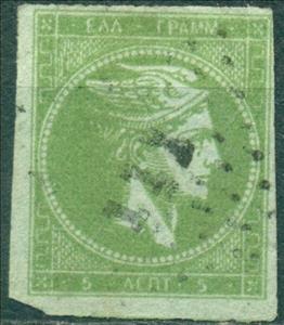 Stamp, Hermes, Greece,  , Gods and goddesses, Mythology