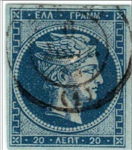 Stamp, Hermes, Greece,  , Gods and goddesses, Mythology