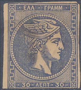 Stamp, Hermes, Greece,  