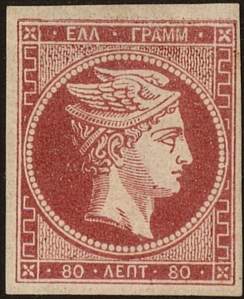Hermes big head