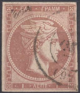 Stamp, Hermes big head, Greece,  , Gods and goddesses, Mythology