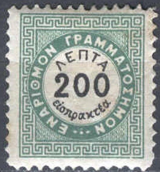 Vienna issue B