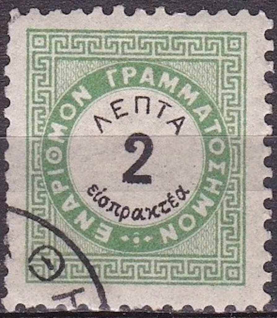 Vienna issue B