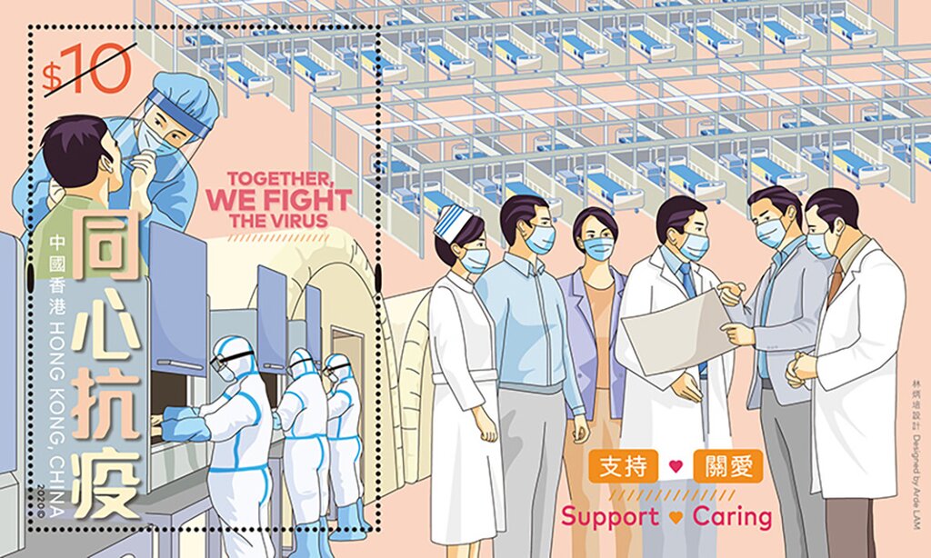 COVID-19 : Together We Fight The Virus