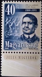 Stamp, 200th anniversary of birth of Jedlik Ányos, Hungary,  , Famous People, Scientists