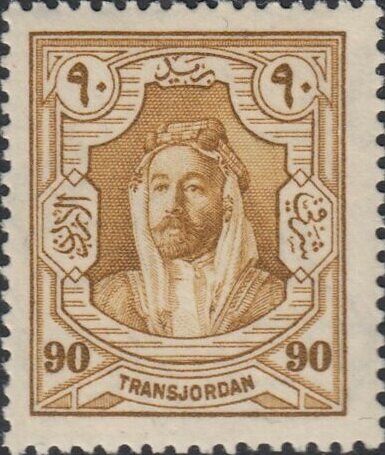 Emir Abdullah Ibn El-Hussein