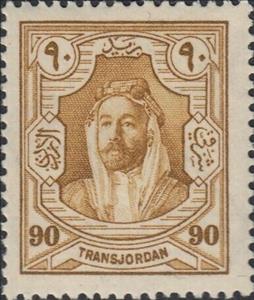 Stamp, Emir Abdullah Ibn El-Hussein, Jordan,  , Famous People, Heads of State, Royalty
