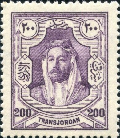 Emir Abdullah Ibn El-Hussein