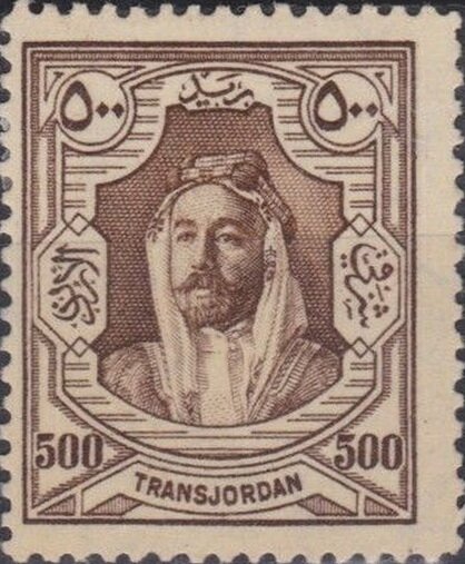 Emir Abdullah Ibn El-Hussein