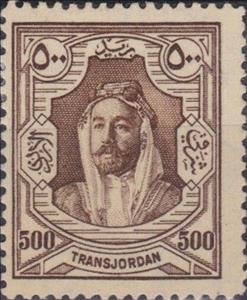 Stamp, Emir Abdullah Ibn El-Hussein, Jordan,  , Famous People, Heads of State, Royalty