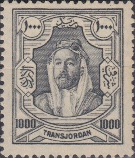 Emir Abdullah Ibn El-Hussein