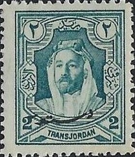 Emir Abdullah Ibn El-Hussein (Overprint)