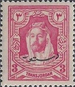 Stamp, Emir Abdullah Ibn El-Hussein (Overprint), Jordan,  , Famous People, Heads of State, Royalty