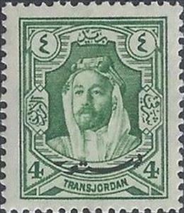 Stamp, Emir Abdullah Ibn El-Hussein (Overprint), Jordan,  , Famous People, Heads of State, Royalty