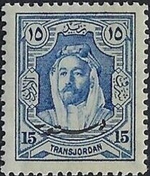 Emir Abdullah Ibn El-Hussein (Overprint)