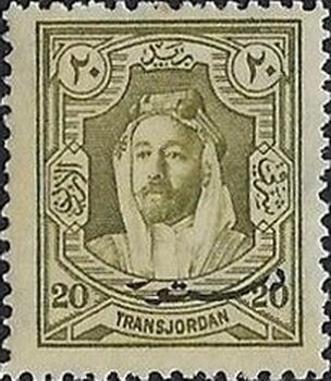 Emir Abdullah Ibn El-Hussein (Overprint)