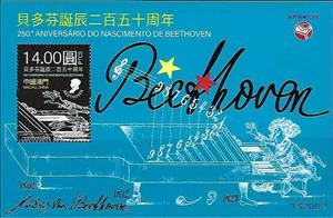 Souvenir Sheet, Ludwig van Beethoven, Composer, 250th Anniversary of Birth, Macau,  , Anniversaries and Jubilees, Composers, Famous People, Music
