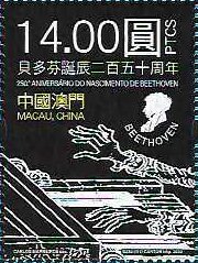 Stamp, Ludwig van Beethoven, Composer, 250th Anniversary of Birth, Macau,  , Anniversaries and Jubilees, Composers, Famous People, Music