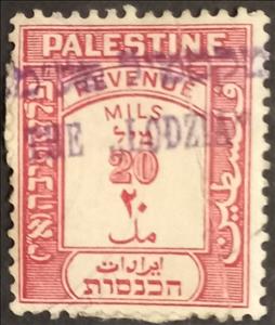 Stamp, Revenue Keyplate issue, Palestine, British Mandate,  