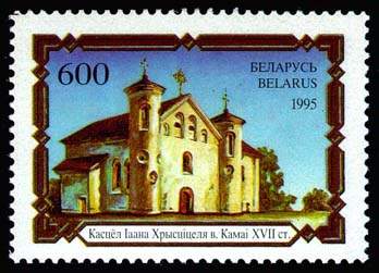 Stamp Church of John the Baptist in Kamai village 