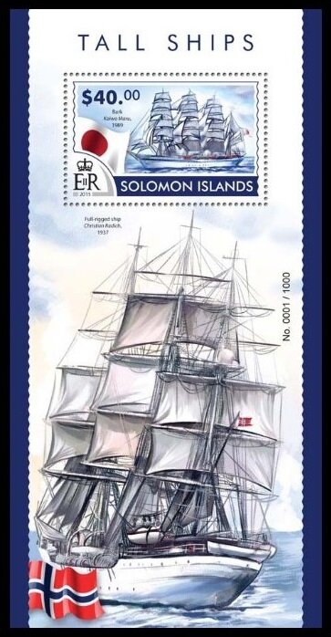 Barque Kaiwo Maru