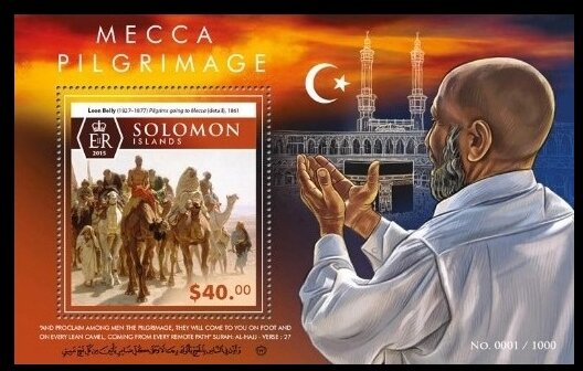 Mecca Pilgrimage