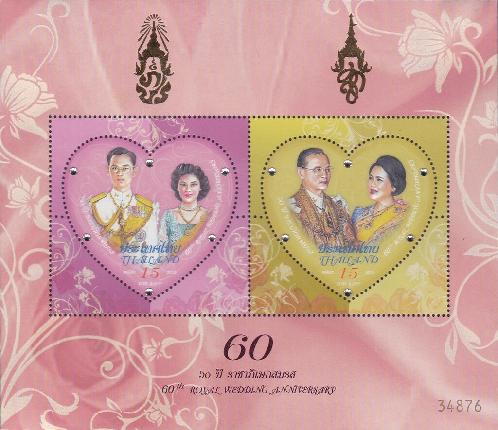60th Royal Wedding Anniversary (with Swarovski crystals)