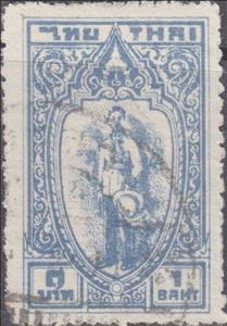 Stamp, King Ananda Mahidol, Thailand,  , Famous People, Heads of State, Kings, Men, Royalty