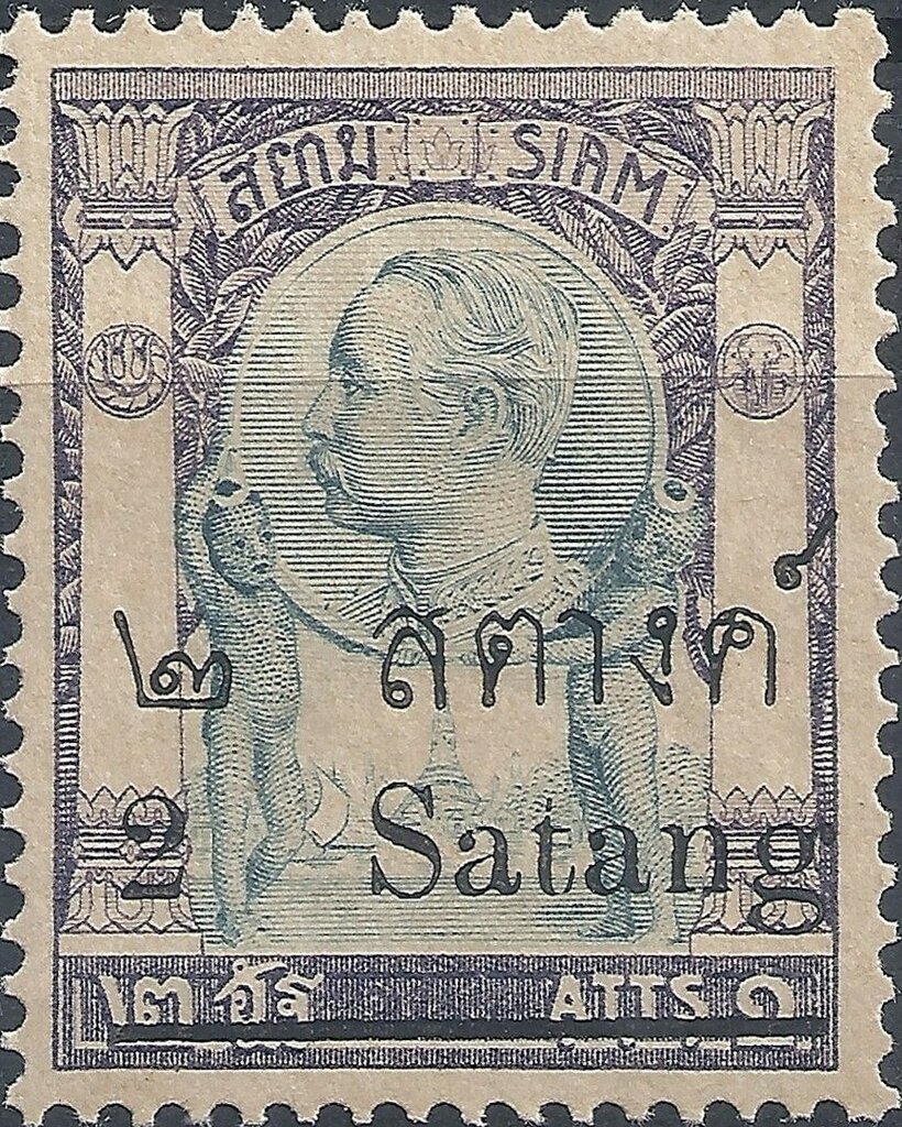 King Chulalongkorn - Surcharged