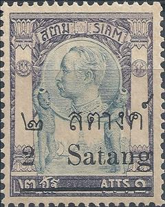 Stamp, King Chulalongkorn - Surcharged, Thailand,  , Famous People, Heads of State, Kings, Men, Royalty