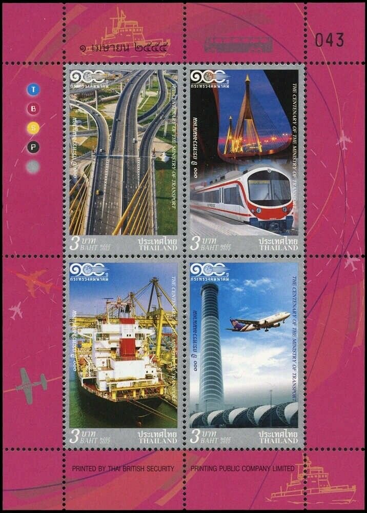 The Centenary of the Ministry of Transport