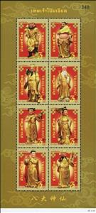 Souvenir Sheet, The Eight Immortals, Thailand,  , Mythology
