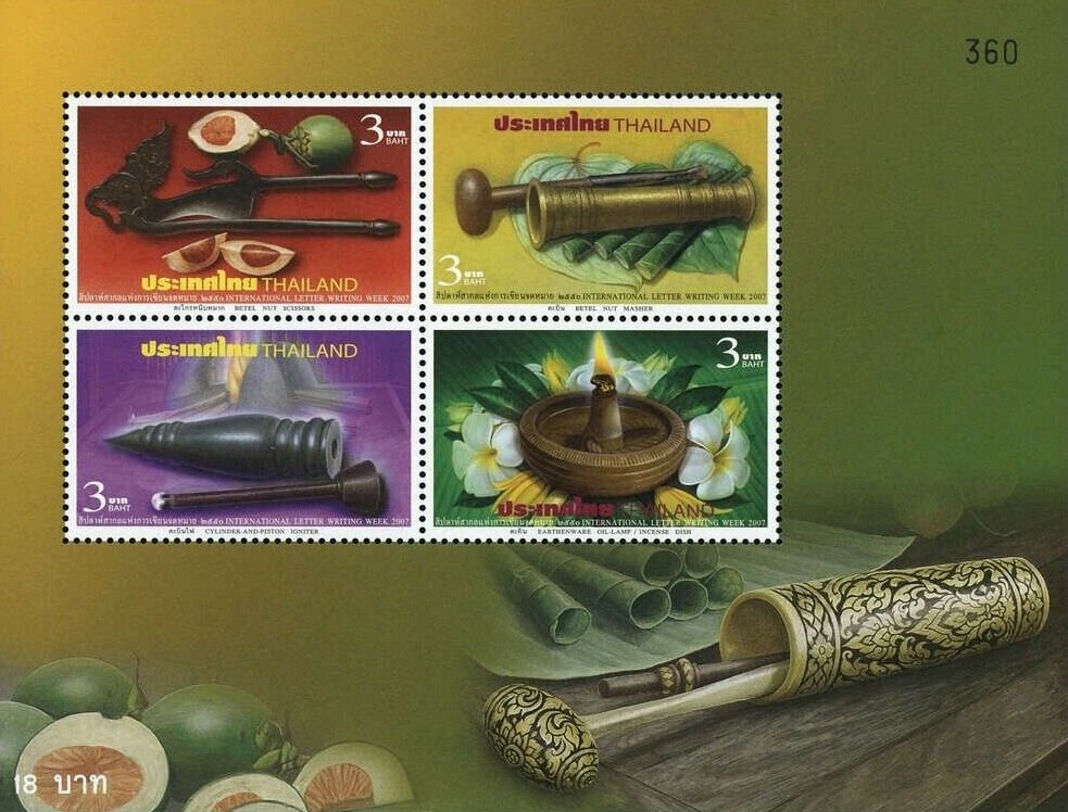 Traditional home appliances