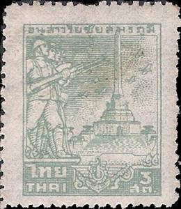 Stamp, Victory Monument, Bangkok, Thailand,  , Monuments, Second World War
