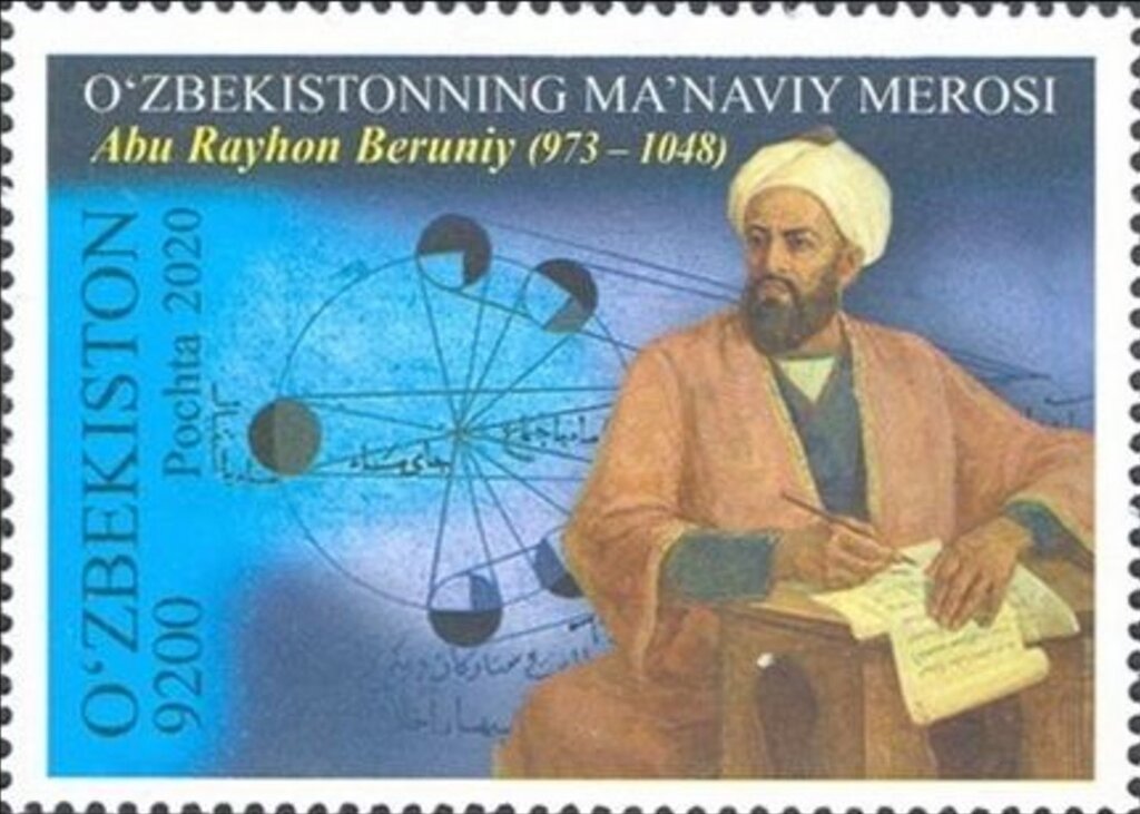 Abu Rayhan Al-Biruni, Mathematician and Philosopher