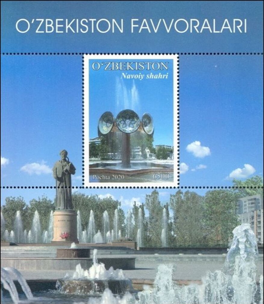 Fountain in Navoiy