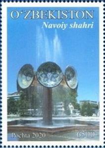 Stamp, Fountain in Navoiy, Uzbekistan,  , Fountains