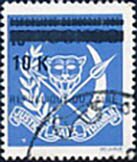 Stamp, Coat of Arms type of 1972 Surcharged Black, Zaire,  , Arrows, Coats of Arms, Tusks / Fangs