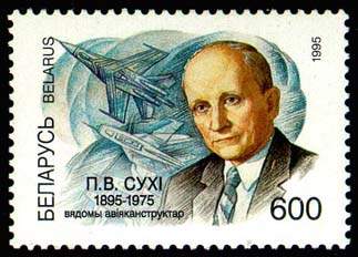 Stamp Birth centennial of Pavel Sukhoi