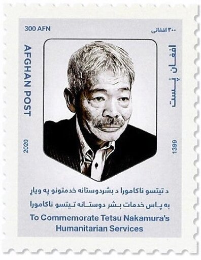 Tetsu Nakamura, Humanitarian