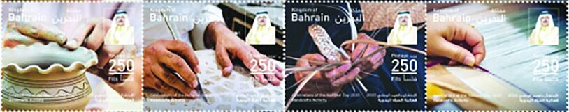 National Day 2020 : Traditional Crafts