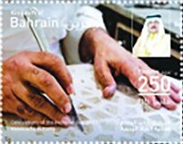 National Day 2020 : Traditional Crafts