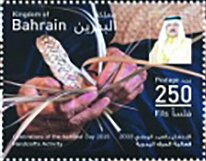 National Day 2020 : Traditional Crafts