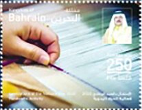 National Day 2020 : Traditional Crafts