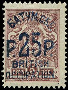 Stamp, Russian Arms Surcharged, Batum,  