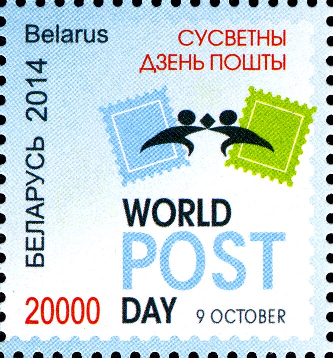 World Post Day