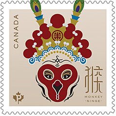 Stamp, Monkey International Rate Design from 2016, Canada,  , Animals (Fauna), Chinese New Year, Chinese Zodiac, Mammals, Monkeys, New Year, Stylized Animals, Zodiac