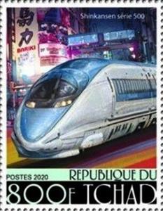 Stamp, 500 Series Shinkansen, Chad,  , Railways
