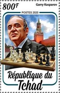 Stamp, Garry Karsparov, Chad,  , Chess