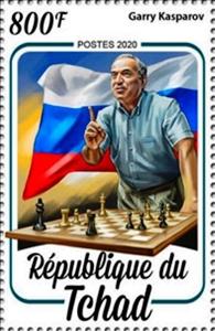 Stamp, Garry Karsparov, Chad,  , Chess